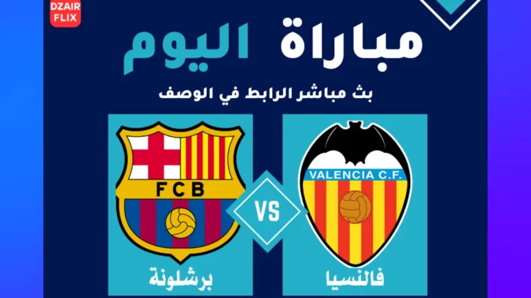 BarcelonaVsValencia